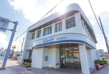 Okinawa Kaiho Bank Ojana Branch